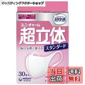 yz̃}XN ׁEԕp sDz}XN { 30 kPM2.5Ή {l (99% EBX򖗃JbgtB^) j`[ ̃}XN TCYF߃TCY 30 (x 1)