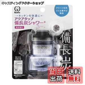 yzN^bN(Kurita) FFX[NATCYF6.2×4.8×7.1cm