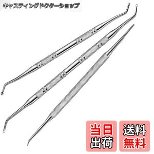 yzܗpX ܍C ܃PAZbg 3 { XeX| 2WAY XiJ[uEXg[gj Xv[܂ ܁EדܑΉ lCPA ̒܌ 