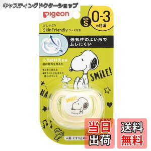 yzsW Ԃ Skin Friendly FFXk[s[ATCYFSTCY(0-3)