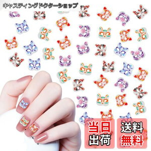 yz lCp[c 50Zbg 3D  傫 Lcl lCp[c Xg[ a  ϖ lCA[g WG[p[c nhCh fRp[c Ղ w čՂ n