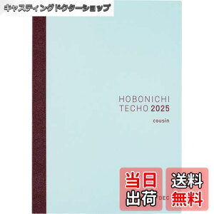 yzقړ蒠2025{̃JY avecmA5/11y[Wî݁j/7/j͂܂n FFu[