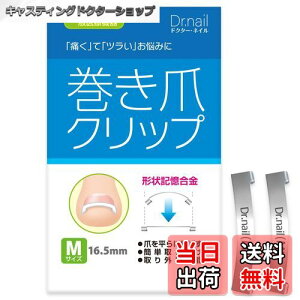 yz܃Nbv ד ܂ ܂Â  ܂ ܋ Dr nail hN^[lC MTCY 2Zbg FF^bN