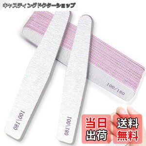 �y���������z�l�C���t�@�C�� �v���l�C���o�b�t�@�[ 4�d�l 10�Z�b�g�^6�Z�b�g �v���p�܂₷�� �W�F���l�C���d�グ�Ή� �ϋv�� �􂦂� �F�F�l�C���t�@�C��