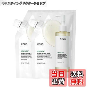 yzANUA(AkA)hN_~|ARg[NWOIC200ml 2Zbg ь p 玉 ݃PA CNƂ q   heartleaf cleansing oil XLPA ؍N