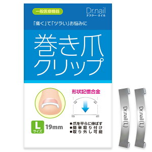 yz܃Nbv ד ܂ ܂Â  ܂ ܋ Dr nail hN^[lC LTCY 2Zbg FF^bN