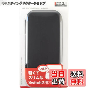 �y���������zCYBER �E �X�����|�[�` ( Switch2 �p) - Variation P �F�F�u���b�N