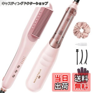 �y���������zWavytalk �X�`�[���X�g���[�g�u���V�b�X�`�[���Ń_���[�W�y���E�����h�{���Ȃ��炷�΂₭�X�^�C�����O�b�w�A�A�C���� �X�g���[�g�@�\���ڂ�3in1�w�A�P�A�u���V�y�قȂ�������