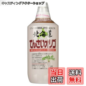 �y���������z�������I�� �k�C���Ă񂳂��I���S 1kg �T�C�Y�F1�L���O���� (x 1)