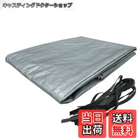 【送料無料】ユタカメイク PEトラックシート 1.8mx2.4m B-111 シルバー 軽トラ用 防水 軽量 薄手 平積み