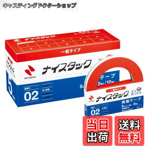 �y���������z�j�`�o�� ���ʃe�[�v �i�C�X�^�b�N (���) 2����x12�� 5mmx20m NWBB-5