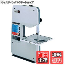 楽天市場】リョービ 卓上バンドソー TBS-50の通販