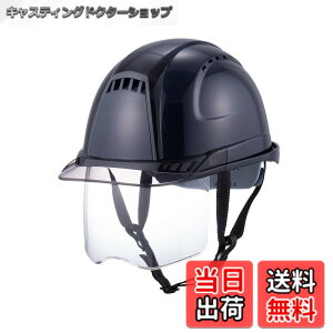 �y���������z�g�[���[�Z�t�e�B�[(TOYO SAFETY) �V�[���h�t���w�����b�g ���F���e�B�[�v���X �X�`���[������ ��/�X���[�N/�N���A No.391F-S-C