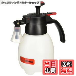 �y���������z�Z�t�e�B�[3(Safety-3) ������ �I�[�g�X�v���[ 1L �~���� 180°�σm�Y�� SAN-1000