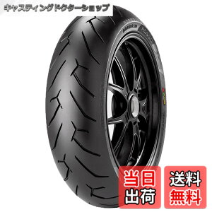 �y���������zPIRELLI(�s����) �I�[�g�o�C DIABLO ROSSO II ���A 180/55ZR17 73W M/C(���[�^�[�T�C�N���p�^�C��) �`���[�u���X�^�C�v(TL) �^�C���̂݁E�z�C�[���Ȃ� 2068500 1�{