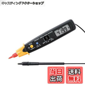 【送料無料】HIOKI (日置電機) 3246-60 デジタルマルチメーター