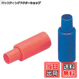 �y���������z�J�N�_�C(KAKUDAI) �\�P�b�g�J�o�[ 682-077-28 �� �K�������ǌ�:16x�K���T���ǌ�:28