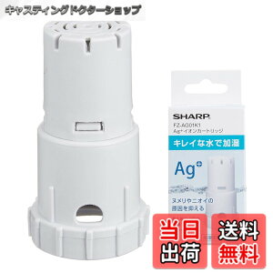 �y���������z�y�����i�z �V���[�v ������C����@�p Ag+�C�I���J�[�g���b�W FZ-AG01K1