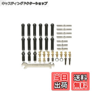 �y���������z�^�~��(TAMIYA) OP.1539 TT-02B �^�[���o�b�N���I�[���Z�b�g 54539