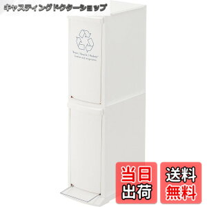 �y���������z���J(Azumaya-kk) �_�X�g�{�b�N�X �z���C�g ����80cm-2�i LFS-932WH