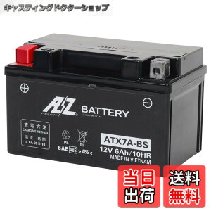 �y���������zAZ [ �G�[�[�b�g ] �V�[���h�^ �o�C�N�p�o�b�e���[ [ �t���[�d�� ] ATX7A-BS