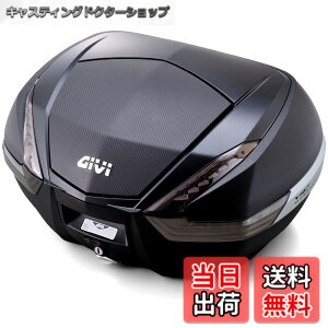 �y���������zGIVI(�W�r) �o�C�N ���A�{�b�N�X ���m�L�[ 47L V47NNT ���h���u���b�N(�J�[�{�����p�l��) �X���[�N�����Y 92472