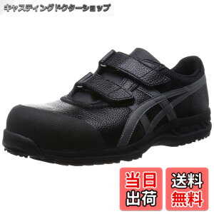 �y���������z[�A�V�b�N�X] ���S�C/��ƌC �E�B���W���u FFR70S ��������c �u���b�N/�K�����^���b�N 27.5 cm 3E