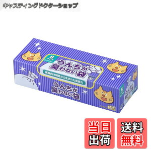 �y���������z���ق̖h�L�� BOS (�{�X) ���񂿂��L��Ȃ��� �L�p���񂿏����܁y�܃J���[�F�u���[�z (S�T�C�Y 200����)�y�̔��������m�F�������� ���g�𔠂���o���ďo�ׂ����P�[�X��������
