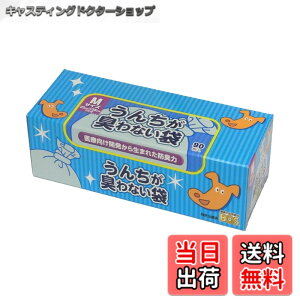 �y���������z���ق̖h�L�� BOS (�{�X) ���񂿂��L��Ȃ��� �y�b�g�p ���� �����܁y�܃J���[�F�u���[�z (M�T�C�Y 90����)�y�̔��������m�F�������� ���g�𔠂���o���ďo�ׂ����P�[�X����