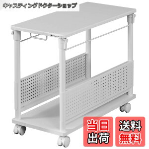 �y���������zBauhutte ( �o�E�q���b�e ) ���~�� L���f�X�N �X�^���_�[�h �p�\�R�����b�N pc���b�N ( �� 32 x ���s 67 ���� 57~78 cm ) �z���C�g BHD-670H-WH