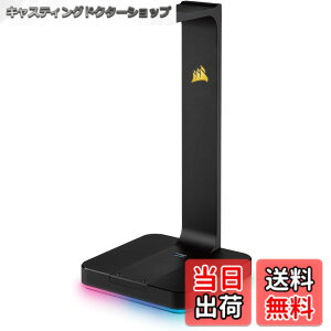 �y���������zCorsair ST100 RGB RGB�Ή��w�b�h�Z�b�g�X�^���h SP767 CA-9011167-AP