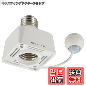 �y���������zOHM �Z���T�[�\�P�b�g E26�Ή� �l���Z���T�[ ��d�⏕�� HS-LPBA4-W 04-8391