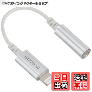 �y���������z�G���R�� �I�[�f�B�I�A�_�v�^ �ϊ��P�[�u�� �y ���C�g�j���O & 3.5mm �z �C���z�� 4�� (�ʘb�Ή�) ���ϋv APPLE�F�ؕi �V���o�[ EHP-L35DS01CSV