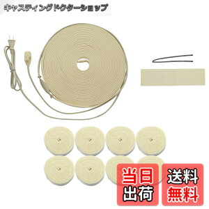 �y���������z�K�I�i(Gaona) ����J�� �����h�~�q�[�^�[ 15m �T�[���X�^�b�g�� (�����ǂ̓����h�~ �����Ǘp) GA-KE022 �S�[���h