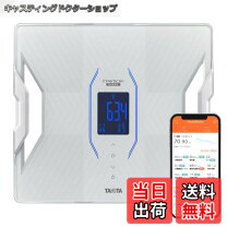 楽天市場】タニタ rd-912の通販