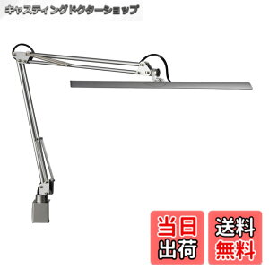 �y���������z�R�c�Ɩ�(Yamada Shomei) Z-LIGHT LED�f�X�N���C�g �����| �����FRa90 ���F���ꂢ ���邳2430Lx �V���o�[ Z-10RSL