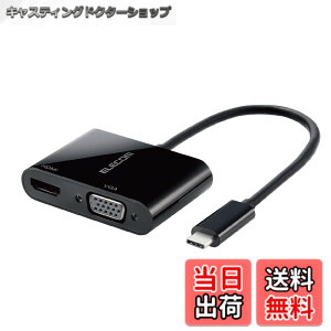 �y���������z�G���R�� �h�b�L���O�X�e�[�V���� USB-C HDMI �ϊ� TYPE-C - HDMI & VGA ( D-sub15�s�� ) �ϊ��A�_�v�^ �u���b�N �yiPhone 16/16 Pro/16 Pro Max/16 Plus �Ή����؍ρz AD-CHDMIVGABK