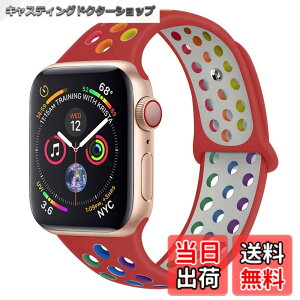 �y���������zAnkersaila �o���h �Ή� iWatch,�A�b�v���E�H�b�` �p�X�|�[�c�^�V���R�������o���h Compatible with iWatch Series 6/SE/5/4/3/2/1 (38mm/40mm, ��/�}���`�J���[)