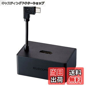 �y���������z�G���R�� �X�^���h�^�A�_�v�^�[ Wi-Fi �e���r�p Fire TV Stick/Fire TV Stick 4K /4K Max�Ή� LAN�|�[�g�t DH-FTHDL01BK