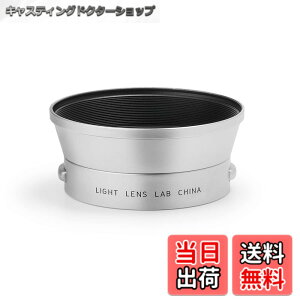 �y���������zLIGHT LENS LAB IROOA �����Y�t�[�h (�V���o�[)
