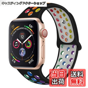 �y���������z[Ankersaila] �o���h �Ή� iWatch,�A�b�v���E�H�b�` �p�X�|�[�c�^�V���R�������o���h Compatible with iWatch Series 7/6/5/4/3/2/1/SE (38mm/40mm/41mm, ��/�}���`�J���[)