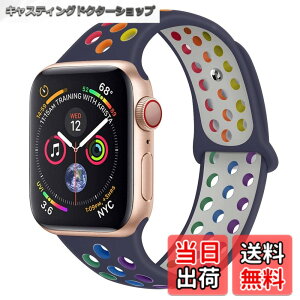 �y���������z[Ankersaila] �o���h �Ή� iWatch,�A�b�v���E�H�b�` �p�X�|�[�c�^�V���R�������o���h Compatible with iWatch Series 7/6/5/4/3/2/1/SE (42mm/44mm/45mm, ��/�}���`�J���[)