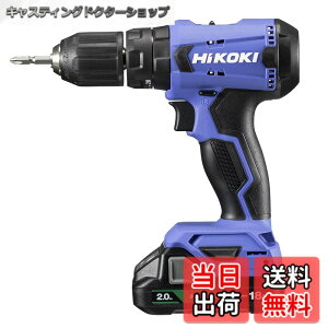 �y���������zHiKOKI(�n�C�R�[�L) 18V �R�[�h���X �U���h���C�o�h���� �`���b�N 2.0~13mm 20�i�N���b�` 2.0Ah �~�d�rx2�� �[�d�� �P�[�X�t FDV18DA(2BG)