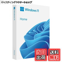 楽天市場】windows10 アップグレード ソフトの通販