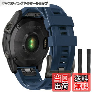 �y���������zAnkersaila 26mm �o���h Compatible with Garmin Fenix 7X, Fenix 5X/5X Plus, Fenix 6X/6X Pro, Fenix 3/3 HR,�\�t�g�V���R���o���h �N�C�b�N�����[�X�� ���� �x���h (�C�R)