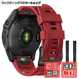 �y���������zAnkersaila 26mm �o���h Compatible with Garmin Fenix 7X, Fenix 5X/5X Plus, Fenix 6X/6X Pro, Fenix 3/3 HR,�\�t�g�V���R���o���h �N�C�b�N�����[�X�� ���� �x���h (��)