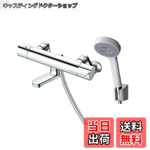 �y���������zTOTO �����p�Ǖt�T�[���X�^�b�g�������� 70mm �R���t�H�[�g�E�F�[�u90�� �V���o�[ TBV03445J1