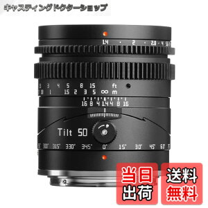 �y���������zTTArtisan Tilt 50mm F1.4 Z�}�E���g �P�œ_�����Y �t���T�C�Y MF (�������K�i�E���[�J�[2�N�t) �j�R��Z�݊��i �e�B���g �`���g �}�j���A���t�H�[�J�X�����Y ����a ���������Y �~���[��