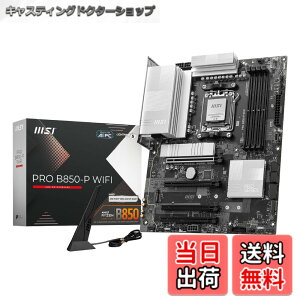 �y���������zMSI PRO B850-P WIFI ATX�}�U�[�{�[�h MB6693