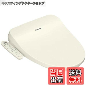 �y���������z�p�i�\�j�b�N �r���[�e�B�E�g���� CH951SPF [�p�X�e���A�C�{���[]